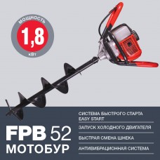 Мотобур FPB 52 (без шнека) FUBAG 38272