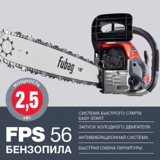 Бензопила FPS 56 FUBAG 38707