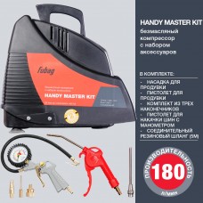 Компрессор HANDY MASTER KIT + 5 предметов FUBAG 8213690KOA607 (8213690KOA536)