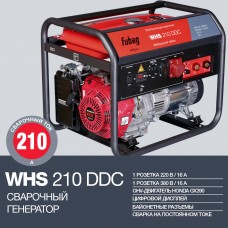 Сварочный бензиновый генератор WHS 210 DDC FUBAG 838241