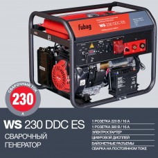 Электростанция сварочная WS 230 DDC ES FUBAG 838238