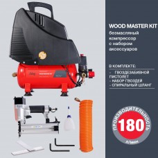 Компрессор WOOD MASTER KIT + 4 предмета FUBAG 8213790KOA611 (8213790KOA537)