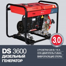 Электростанция дизельная DS 3600 FUBAG 838210