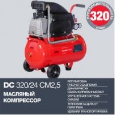 Компрессор поршневой масляный DC 320/24 CM2.5 FUBAG 614319530