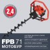 Мотобур FPB 71 (без шнека) FUBAG 38273