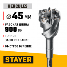 STAYER  HERCULES-4Х d 45 х 900/1000 мм, SDS-max проломной бур, PROFESSIONAL (29319-45-1000)