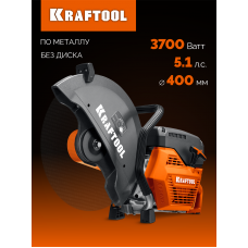 KRAFTOOL  3700 Вт, 400 мм, без диска, бензорез по металлу (рельсорез) (K760-16)