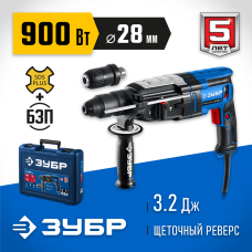 ЗУБР  28 мм, 900 Вт, перфоратор SDS Plus + БЗП, мет. корпус, Профессионал (ЗП-2890 МС)