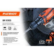 Дрель-шуруповерт аккумуляторная PATRIOT BR 101 ES