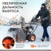 PS 707 E Снегоуборщик бензиновый