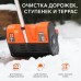 PE 2341 UES Снегоуборщик аккумуляторный ручной