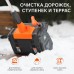 PE 2542 UES Снегоуборщик аккумуляторный ручной
