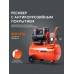 KDS 280 F24 Компрессор поршневой безмасляный