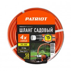 PVC 3450 Шланг садовый