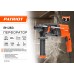 Перфоратор PATRIOT RH 263