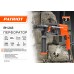 Перфоратор PATRIOT RH 243