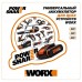 Реноватор WORX WX686 220V Sonicrafter (20000 кол/мин) электрический