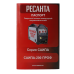 Сварочный полуавтомат Ресанта САИПА-200ПРОФ (MIG/MAG)