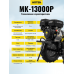 Сельскохозяйственная машина HUTER MK-13000P