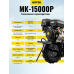 Сельскохозяйственная машина HUTER MK-15000P