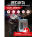 Сварочный аппарат РЕСАНТА САИ-250ПН