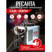 Сварочный аппарат РЕСАНТА САИ-160ПН