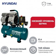 Компрессор воздушный Hyundai HYC 1406S