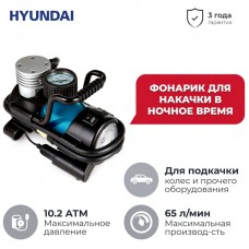 Автомобильный компрессор Hyundai HY 1765