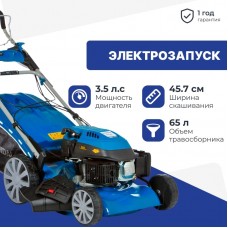 Бензиновая газонокосилка Hyundai L 4610SE