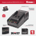 Зарядное устройство KRESS KA3702 20V 2A