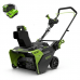 Снегоуборщик Greenworks GD82 82V (56 см) бесщёточный аккумуляторный с 2 АКБ 2.5 а/ч и ЗУ