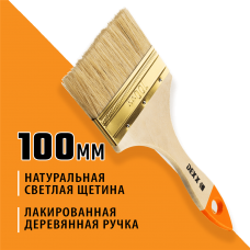 DEXX 100 мм, 4", щетина натуральная, кисть плоская "ПРАКТИК" 0100-100_z02