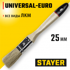 STAYER  UNIVERSAL - EURO, 25 мм, 1", светлая натуральная щетина, деревянная ручка, все виды ЛКМ, плоская кисть (0102-025)