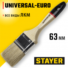 STAYER  UNIVERSAL - EURO, 63 мм, 2.5", светлая натуральная щетина, деревянная ручка, все виды ЛКМ, плоская кисть (0102-063)