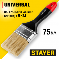 STAYER  Universal, 75 мм, 3", светлая, натуральная щетина, деревянная ручка,  все виды ЛКМ, плоская кисть, Professional (0104-075)