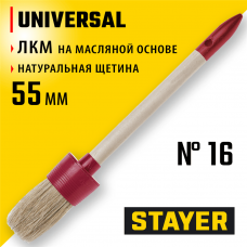 STAYER  UNIVERSAL, 55 мм, пластмассовый корпус, светлая натуральная щетина, деревянная ручка, все виды ЛКМ, круглая кисть (0141-55)