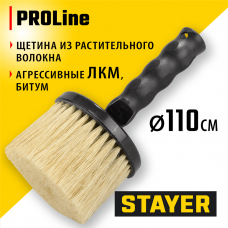 STAYER PROLine, 110 мм, щетина из натурального растительного волокна, круглая, битумная, все виды ЛКМ, макловица, Professional (0187-11)