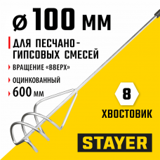 STAYER  100 х 580 мм, шестигранный  хвостовик, оцинкованный, миксер для песчано-гипсовых  смесей (06015-10-60)