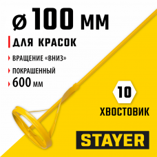 STAYER  100 х 600 мм, шестигранный хвостовик, металлический миксер для красок (06019-10-60)