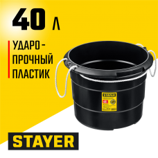 STAYER 40 л, пластмассовое, строительное ведро с канатными ручками Strong 06085-40_z01