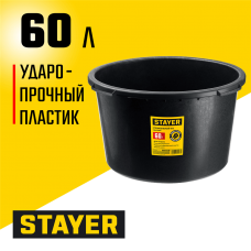 STAYER 60 л, ударопрочный пластик, таз строительный круглый 06098-60_z02