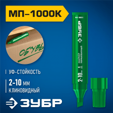 ЗУБР  МП-1000К 2-10 мм, клиновидный, зеленый, перманентный маркер, Профессионал (06333-4)