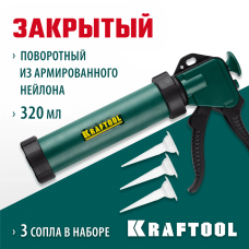 KRAFTOOL 310 мл, закрытый, пистолет для герметика 06677_z01