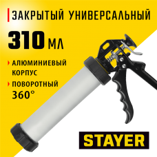 STAYER  310 мл, алюминиевый корпус, универсальный, закрытый пистолет для герметика, Professional (0673-31)