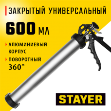 STAYER  600 мл, алюминиевый корпус, универсальный, закрытый пистолет для герметика, Professional (0673-60)