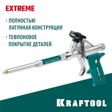 KRAFTOOL пистолет разборный для монтажной пены EXTREME 06800