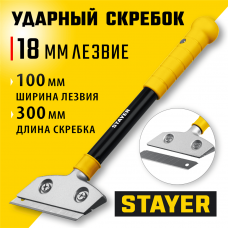 STAYER 100 мм, ударный скребок 08504