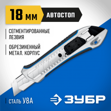 ЗУБР 18 мм, сегментированное лезвие, автостоп, нож Титан-А 09177_z02 Профессионал