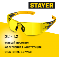 STAYER  MX-9 желтые, двухкомпонентные дужки, открытого типа, защитные очки (110491)