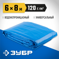 ЗУБР 6 м х 8 м, плотность 120 г/м, тент-полотно универсальный повышенной плотности 12552-06-08